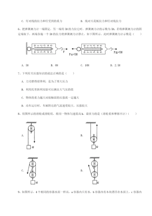 专题对点练习云南昆明实验中学物理八年级下册期末考试章节测试试卷（含答案详解版）.docx