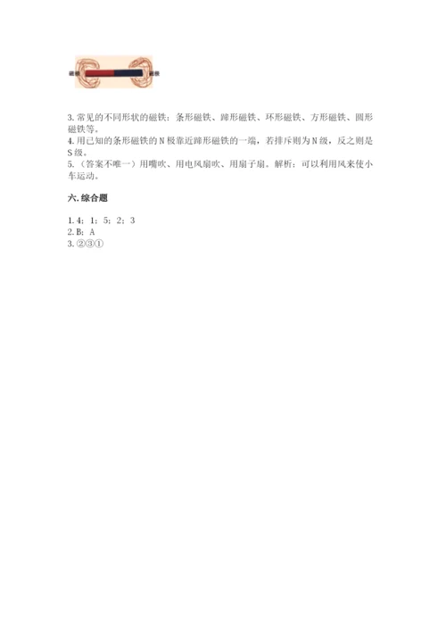 教科版小学科学二年级下册 期末测试卷附答案【典型题】.docx