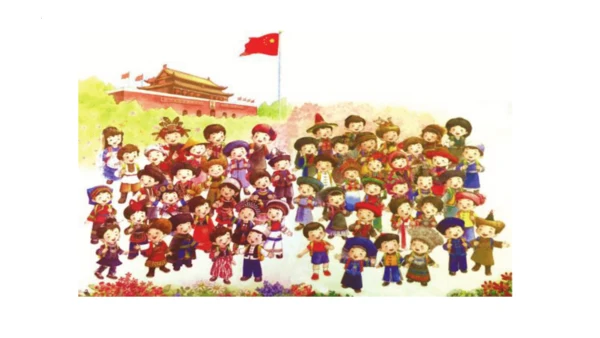 1《大青树下的小学》(课件)