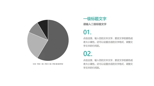 黄色商务风企业宣传手册PPT模板