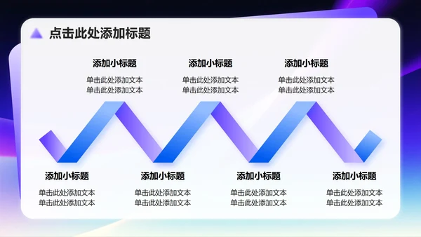 蓝紫色渐变简约风音乐教学设计课件PPT模板