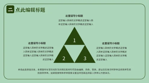 勤俭节约塑美德吃饭粮食通用PPT模板