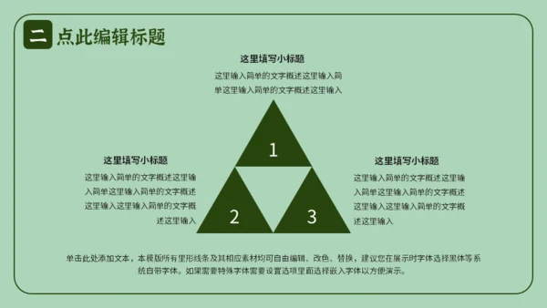 勤俭节约塑美德吃饭粮食通用PPT模板