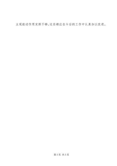 乡镇建设管理办公室主任工作总结.docx