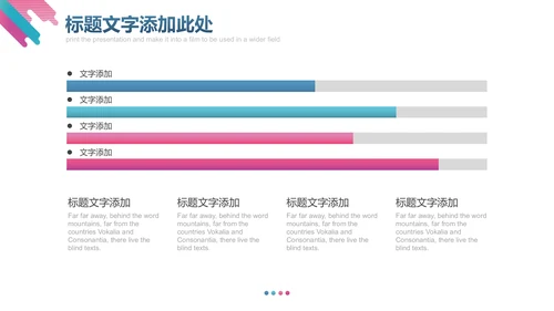 欧美风流行时尚渐变商务计划通用PPT