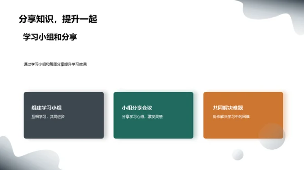 初三勇往直前