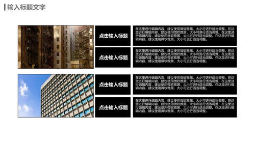 灰色简约创业融资计划书通用PPT模板