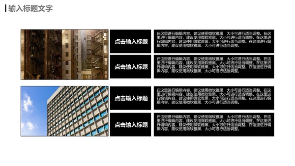 灰色简约创业融资计划书通用PPT模板