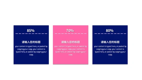 蓝色简约风职业规划教学汇报通用PPT模板