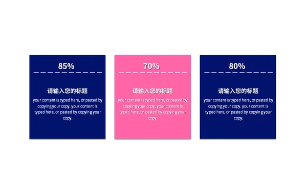 蓝色简约风职业规划教学汇报通用PPT模板