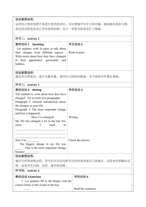 Section B (3a-Self Check)大单元教学+课时设计Unit 4 I used t