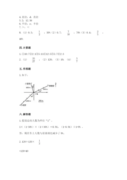 人教版数学六年级上册期末测试卷精品（b卷）.docx