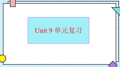 Unit9 单元复习 课件（人教八下Unit9 Have you ever been to a mu