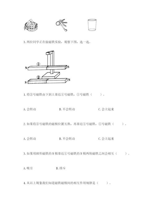 教科版二年级下册科学期末测试卷含解析答案.docx