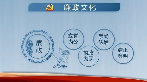 我国义务教育有保障目标基本实现PPT