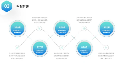 蓝色微立体叠压形状翘边翻页效果大学生毕业答辩通用模板PPT毕业答辩1