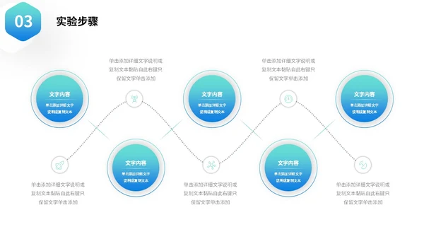 蓝色微立体叠压形状翘边翻页效果大学生毕业答辩通用模板PPT毕业答辩1