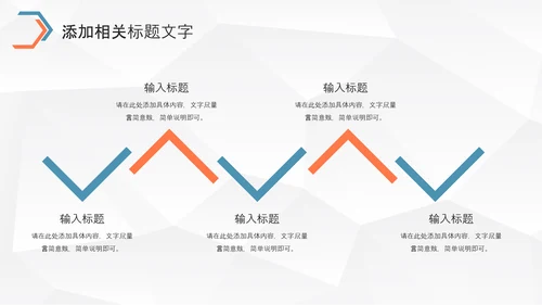 大气企业宣传产品推广公司介绍PPT通用模板
