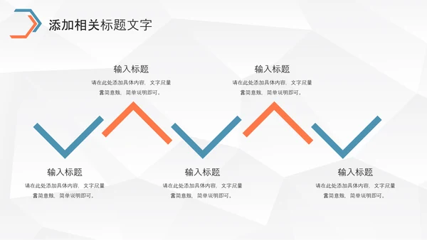 大气企业宣传产品推广公司介绍PPT通用模板