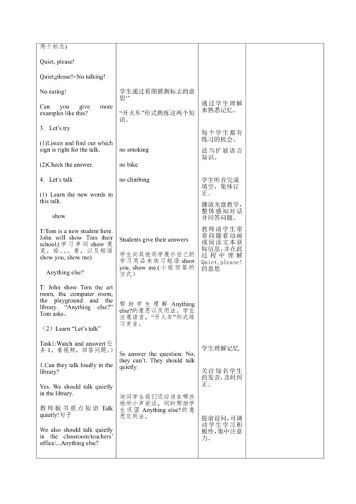 【课堂跟踪】Unit 6 Work quietly! B Let’s talk  教案