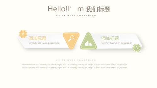 母婴婴儿护理年终工作总结动态PPT