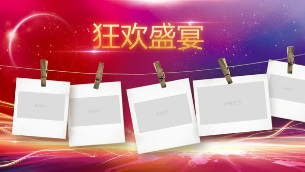 震撼开场2019年会颁奖新年计划PPT模板