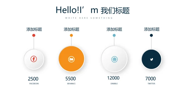 中国航天科技太空宇航员动态PPT