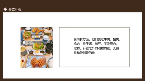 法国生活礼仪介绍，法国卢浮宫PPT模板