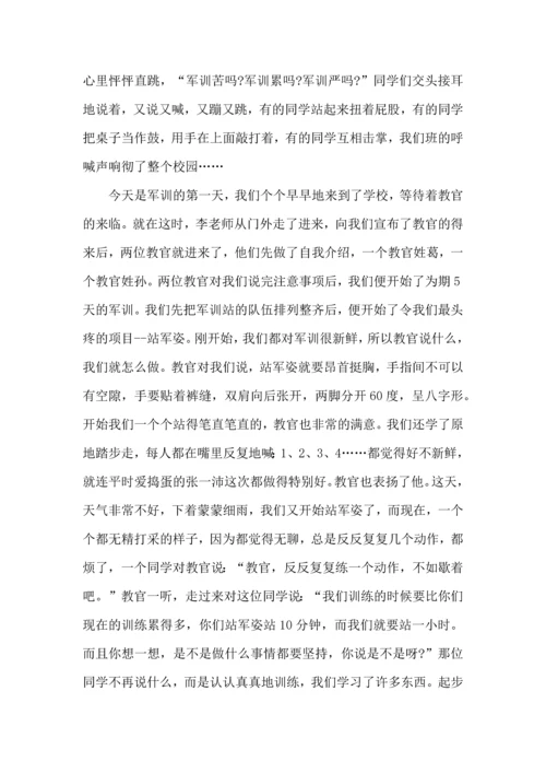 初中生军训心得2022范文5篇.docx