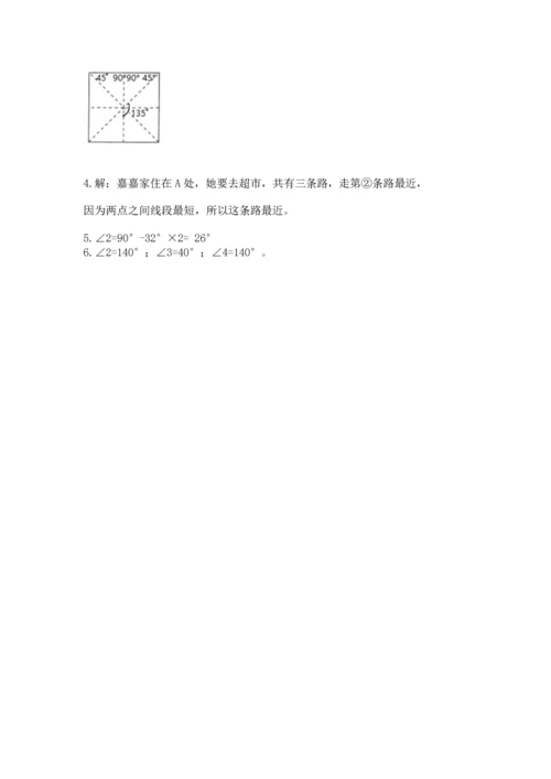 西师大版四年级上册数学第三单元 角 测试卷必考.docx