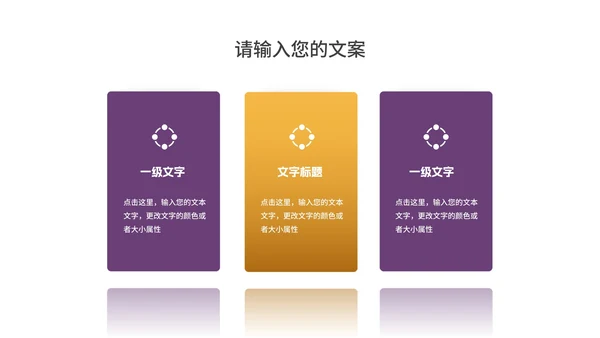 黄色画册风浪漫情人节节日庆典PPT模板