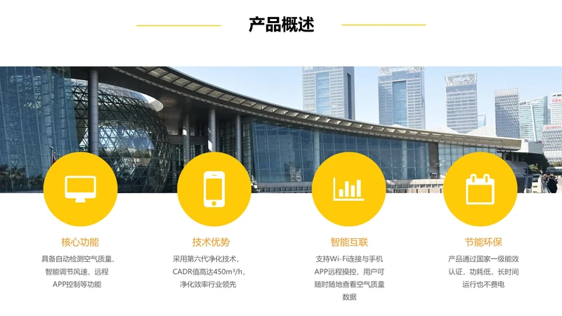 商务风含图片PPT矩阵