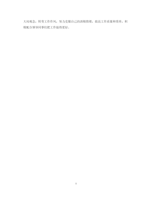精编之学校出纳年终工作总结范文5篇.docx