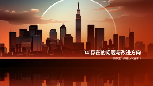 半年业务回顾与展望