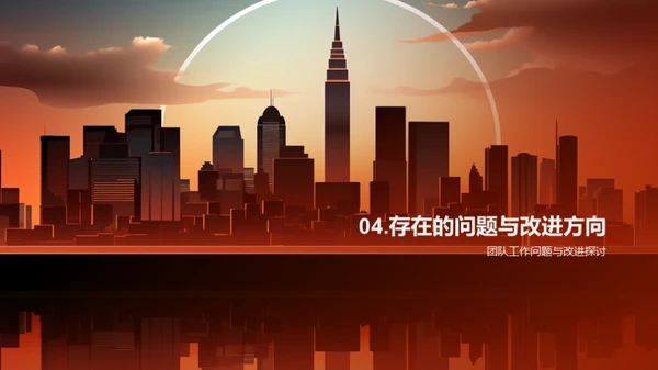 半年业务回顾与展望