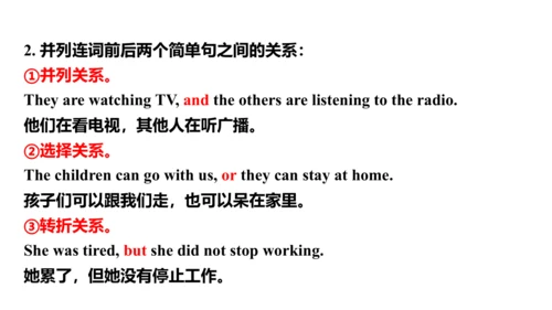 Module 7 Unit 3  Language in use课件2023-2024学年度外研版英
