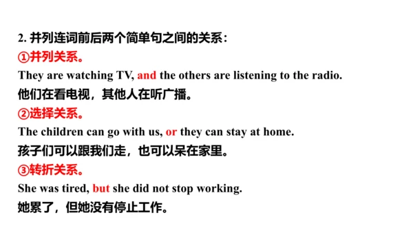 Module 7 Unit 3  Language in use课件2023-2024学年度外研版英