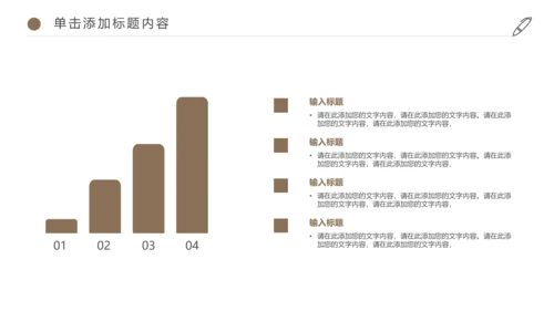 唯美读书分享会书香中国好书推荐阅读PPT模板