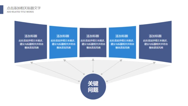 鹰击长空壮志凌云公司宣传通用PPT模版
