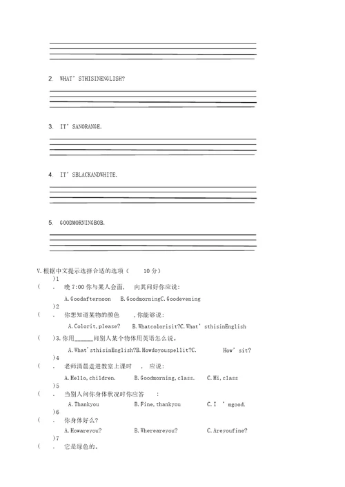 新目标英语七年级上册starterUnit3