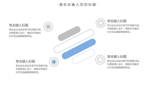 房地产建筑工程行业工作汇报通用PPT模板