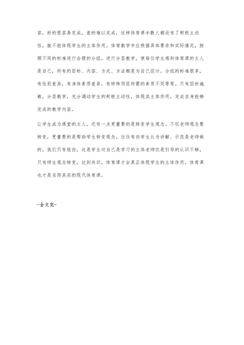 幽门螺杆菌感染与老年消化性溃疡发病关系的调查.docx