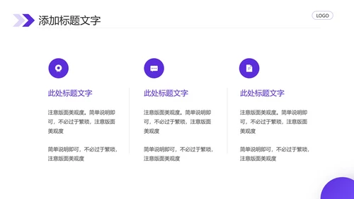 蓝色毕业答辩开题报告论文设计课题研究通用PPT模版