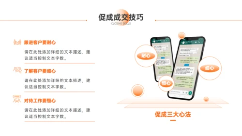 特色建筑商务风年中总结通用PPT模板