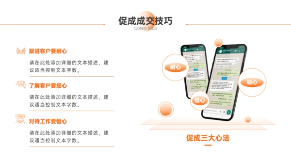 特色建筑商务风年中总结通用PPT模板