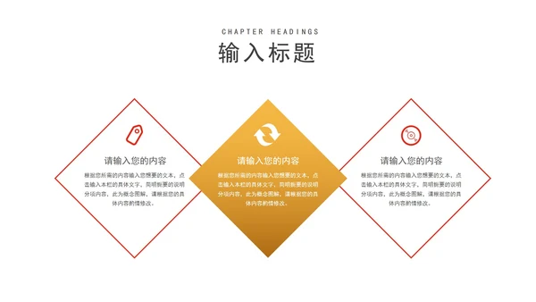 红色中国风党政述廉述职工作政绩报告PPT模板