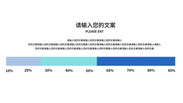 科技风产品发布会演示PPT模板