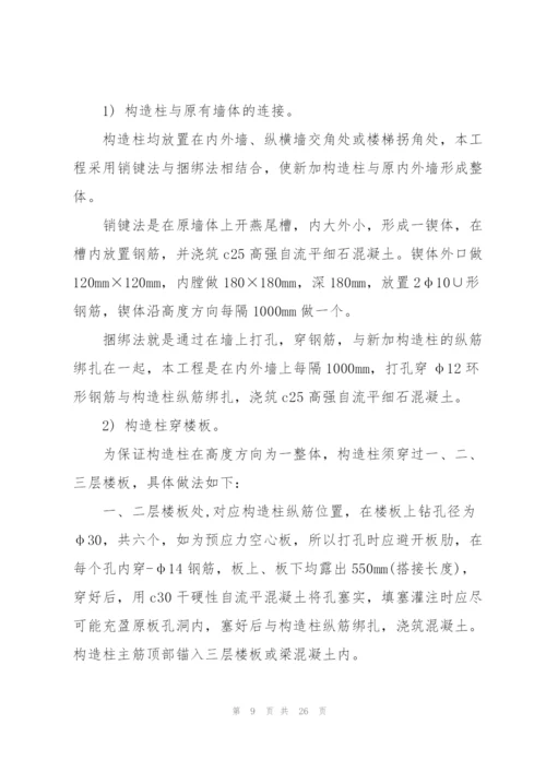 建筑认识实习总结5篇.docx