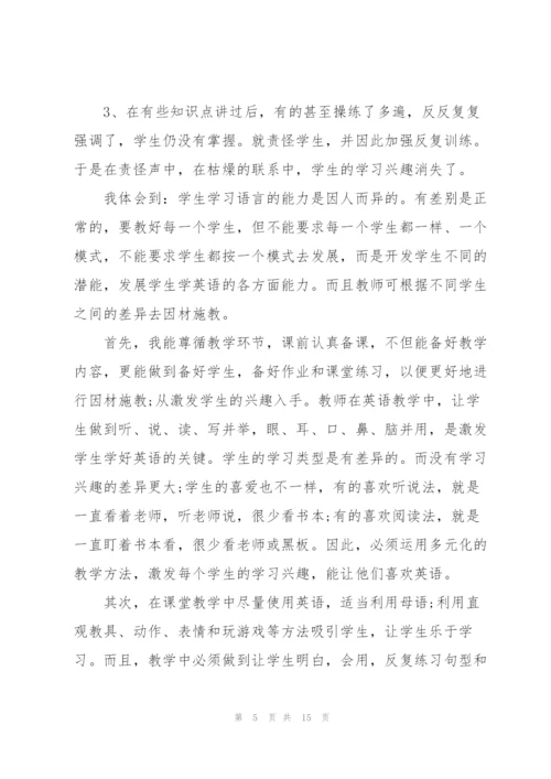 小学英语教师述职报告五篇.docx