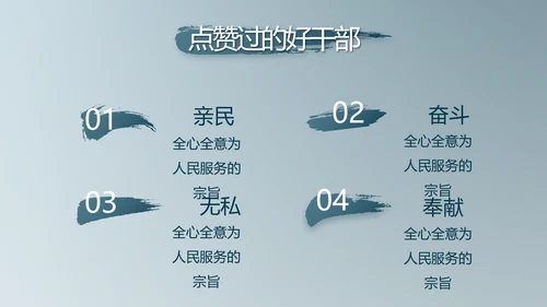 蓝色法律讲堂用法治迎来美好明天党支部PPT